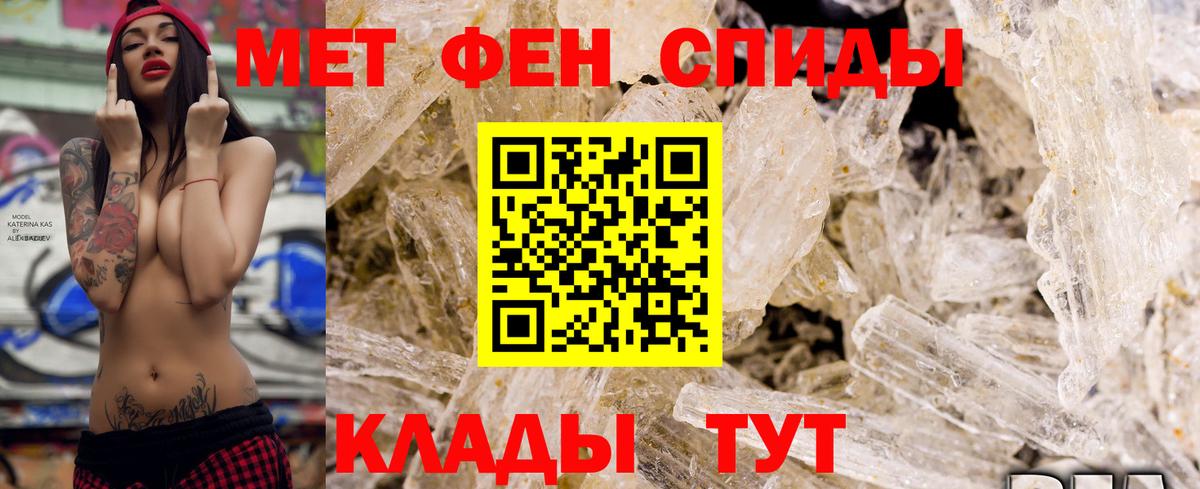 АМФЕТАМИН Premium Бугульма