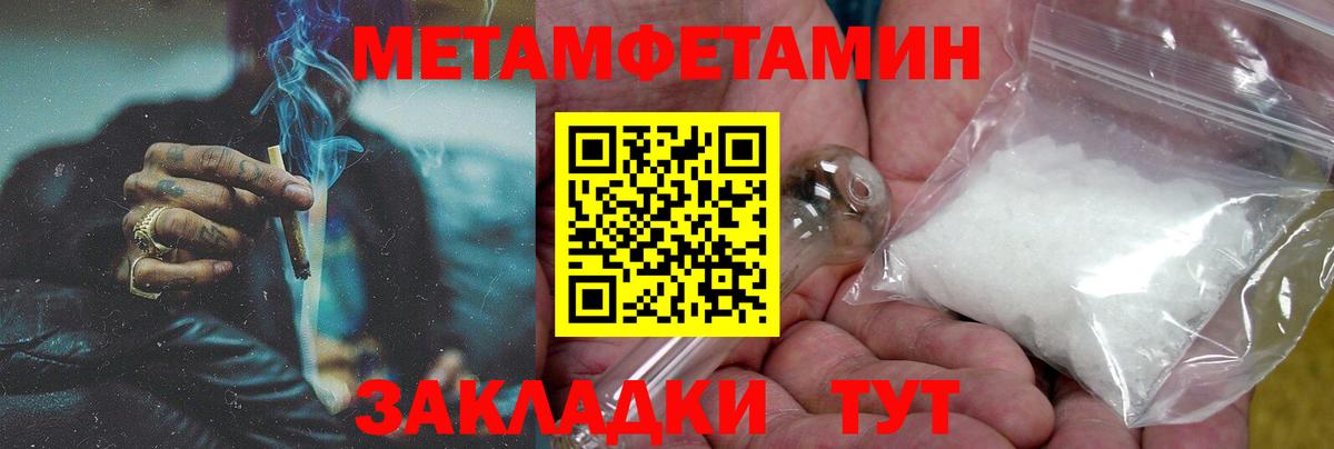 Амфетамин 97%  ОМГ ОМГ как войти  Бугульма  Вход с VPN 