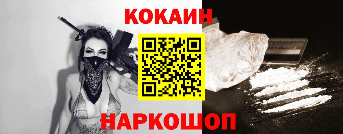 Кокаин Боливия Бугульма