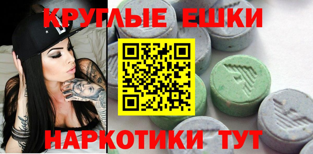 закладки  гидра рабочий сайт  Вход с VPN  Бугульма  Экстази 280мг  Ecstasy ешки 