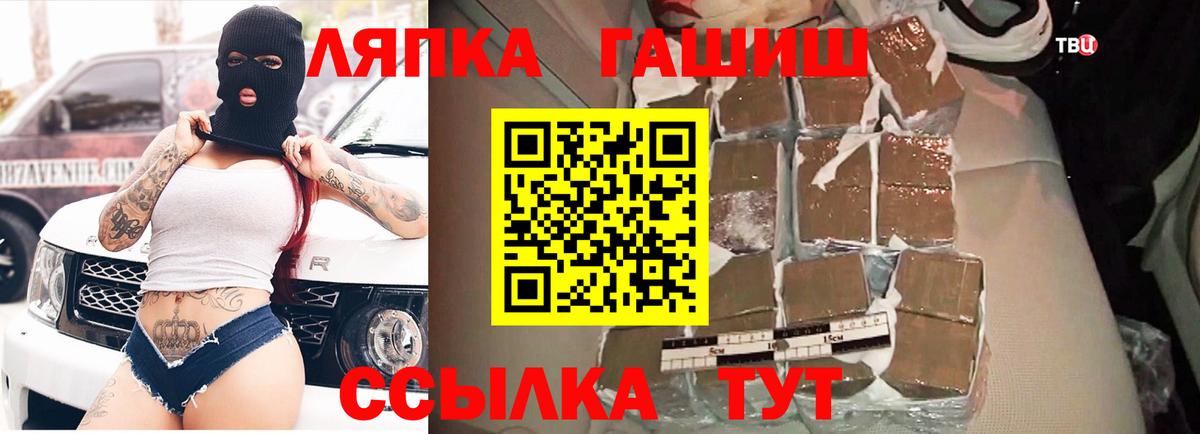 Гашиш Cannabis Бугульма