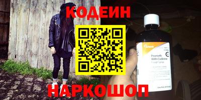 марки nbome Ликино-Дулёво