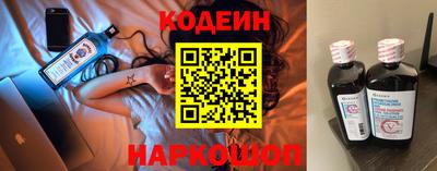 марки nbome Ликино-Дулёво