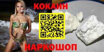 ПСИЛОЦИБИНОВЫЕ ГРИБЫ Лесосибирск
