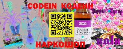 марки nbome Ликино-Дулёво