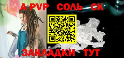 ПСИЛОЦИБИНОВЫЕ ГРИБЫ Лесосибирск