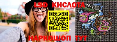 ПСИЛОЦИБИНОВЫЕ ГРИБЫ Лесосибирск