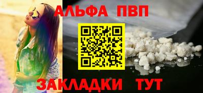 марки nbome Ликино-Дулёво