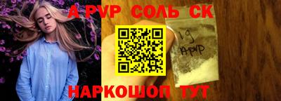 не бодяженный Ливны