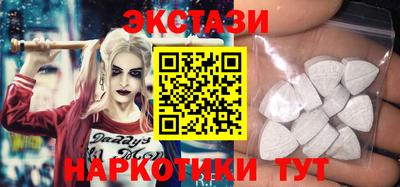 марки nbome Ликино-Дулёво