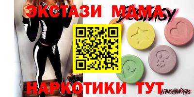 ПСИЛОЦИБИНОВЫЕ ГРИБЫ Лесосибирск