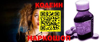 марки nbome Ликино-Дулёво
