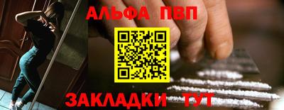 марки nbome Ликино-Дулёво