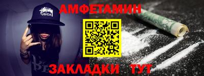 ПСИЛОЦИБИНОВЫЕ ГРИБЫ Лесосибирск