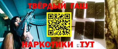 марки nbome Ликино-Дулёво
