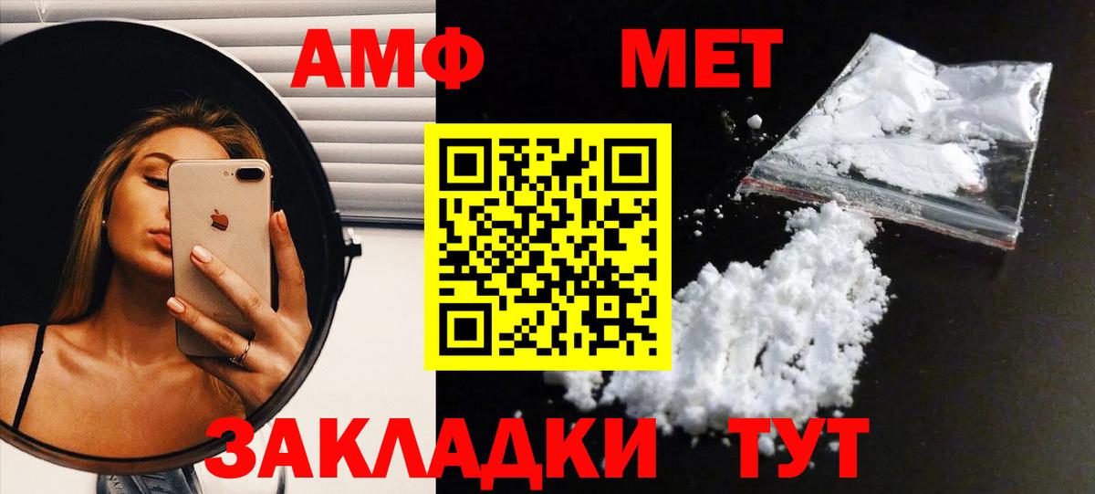 Бугульма  МЕТАМФЕТАМИН Methamphetamine  МЕТАМФЕТАМИН Methamphetamine  Вход с VPN 