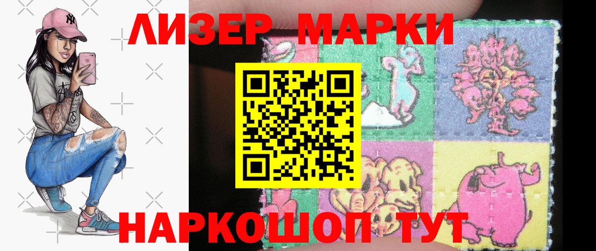 Марки NBOMe 1500мкг  Вход с VPN  Бугульма 