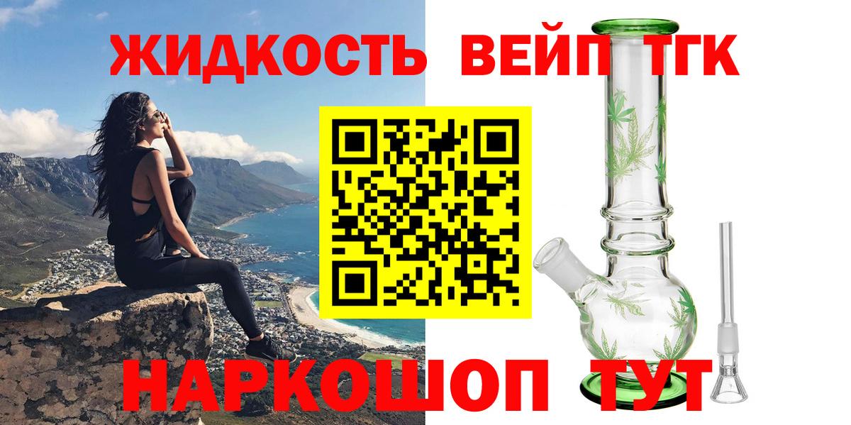 купить наркотики сайты  Дистиллят ТГК вейп с тгк  Вход с VPN  Дистиллят ТГК жижа  Бугульма 