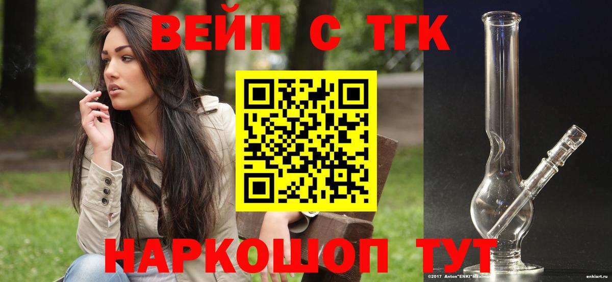 Дистиллят ТГК Wax Бугульма