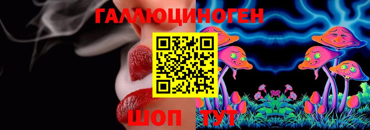 Бугульма  Галлюциногенные грибы MAGIC MUSHROOMS  Вход с VPN  Галлюциногенные грибы мухоморы 