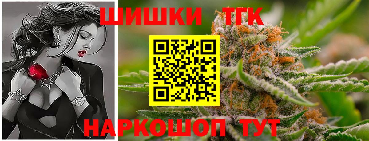Шишки марихуана план Бугульма