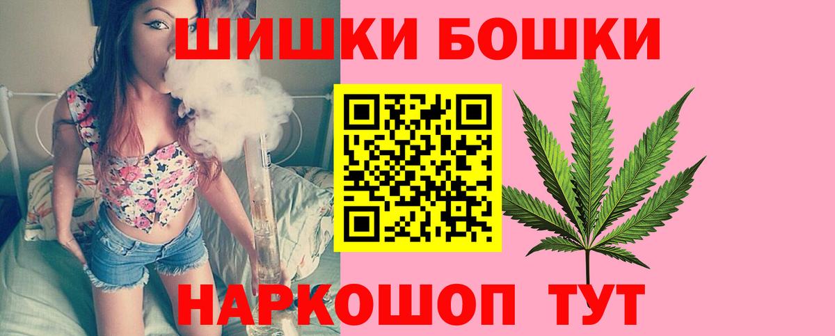МАРИХУАНА ГИДРОПОН  Бошки Шишки MAZAR  МАРИХУАНА Bruce Banner  Вход с VPN  МАРИХУАНА MAZAR  Бугульма 